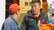 《我是表哥》欢乐集结号宋晓峰小品大全视频