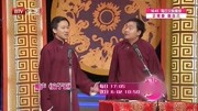 《扇子论》裘英俊于丹相声全集mp3免费下载观众受益匪浅下载
