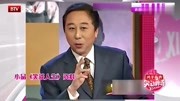 《笑谈人生》朱军冯巩蔡明春晚mp4小品免费下载看着也太逗了下载