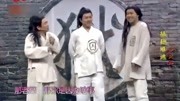 《插翅难逃》潘斌龙崔志佳欢乐喜剧人小品下