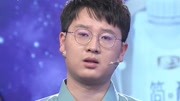 爱情保卫战2020完整版最新一期之小伙说女友没有游戏重要 父母还嫌弃女方家庭条件差下载