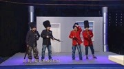 《敢死队》欢乐喜剧人爱笑兄弟视频mp4免费下载太欢乐了下载