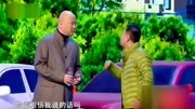 《车位》郭冬临邵峰小品全集视频mp4免费下载观众笑的刹不住了下载
