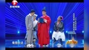 《我是演员之武侠剧》赵家班小沈阳宋小宝欢乐喜剧人作品观众笑声连连下载