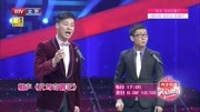 《代驾奇遇记》赵梓琳 李明阳相声打包下载mp3格式观众都被逗笑了下载