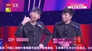《选班长》马达 李帅相声打包下载mp3格式包