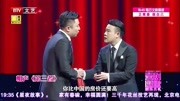 《第三者》周玉峰 孙铭泽相声下载mp4免费下载观众爆笑不已下载