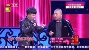 《满意不满意》章绍伟孔挚杰相声大全观众爆笑不已下载