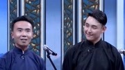 《戏曲新说》笑动欢乐秀高清视频在线观看之杨广业张硕相声下载