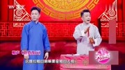 《我要改行》胡彦斌相声大全mp3免费下载说