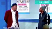 《看病》赵家班刘小光宋小宝小品大全高清版视频免费下载 观众连连鼓掌下载