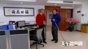 关东微喜剧在线完整版 二货老头找小伙帮忙