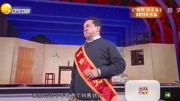 《聪明丈夫》黄宏春节联欢晚会小品完整版免