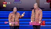 《夫妻之间》刘国君 谷宗翰相声大全mp3免费