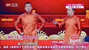 《大王叫我来巡山》周杰李菁相声下载mp3免