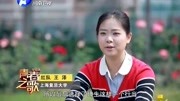 梨园春京剧《击鼓骂曹》上海复旦大学学生王泽演唱戏曲免费下载mp4高清下载