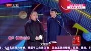 《极品电台》金岩 李国靖免费相声mp3在线收听观众爆笑不已下载