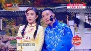 《梅花三弄》秦岚 杨树林搞笑小品大全视频大全免费下载观众笑不停下载