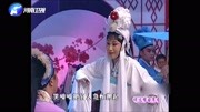 梨园春视频免费下载《白蛇传》选段 窦彩霞