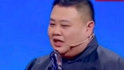 欢乐集结号2020在线看 岳云鹏吐槽孙越缺德下载