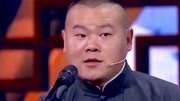 欢乐集结号2020在线看 岳云鹏上饭馆要饭下载
