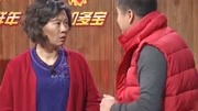 辽宁卫视欢乐集结号2020 宋小宝搞笑相亲遇到强劲对手下载