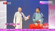 《五兴楼》赵津生 周旭相声下载mp3免费下载