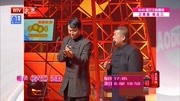 《学艺》贾伦 李金祥相声下载mp3免费下载全集台下观众笑声连连下载