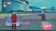《搭把手不孤独》冯巩郭冬临春节联欢晚会小品完整版免费下载爆笑来袭下载
