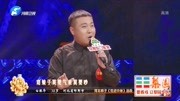 梨园春戏曲河北梆子mp3下载《范进中举》选段 白振华表演 这小眼神有精光