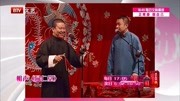 《同仁堂》程磊 汉洪臻相声大全mp3免费下载引得观众大笑下载