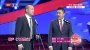 《大雕塑家》魏鹏汉洪臻相声大全mp3免费下载 观众掌声不间断下载