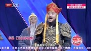 《玉帝比较烦》裘英俊郭阳郭亮三人爆笑群口相声包袱抖不停下载