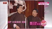 《口吐莲花》侯耀文 石富宽相声mp3免费打包下载 不愧是黄金搭档下载