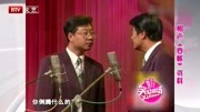 《要账》范伟陈廉富爆笑经典相声大全下载 