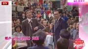 《巧立名目》牛群李立山爆笑经典相声大全下