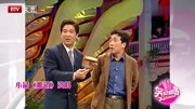 《推销》张国立 刘亚津春节联欢晚会小品完