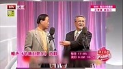 《爷俩逗您乐》唐杰忠李建华爆笑经典相声大