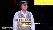 《爱笑的女孩》贾玲小品剧本完整版免费下载