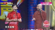 《反正话》女相声演员王琮与王文林合作的爆