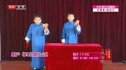 《对坐数来宝》毛知远 谭廉政两位小朋友的