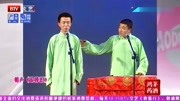 《论捧逗》刘春山 许建相声大全mp3免费下载