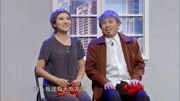 《黄昏恋》欢乐喜剧人潘斌龙小品全集完整版