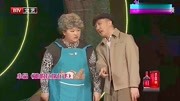 《谁的垃圾在飞》杨树林小品搞笑大全集完整版mp4免费下载下载