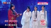 《倩女幽魂》贾玲 张小斐笑死人不偿命的小品喜剧小品 爆笑 笑死人下载