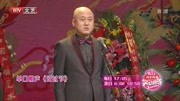 《说过节》冷面笑星方清平相声大全免费下载 不愧是相声界大佬下载