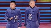 《西游新说》笑动欢乐秀之苗阜王声相声大全高清最新下载