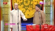 《黄鹤楼》方清平单口相声全集连续播放 包袱堪称一绝下载
