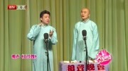 《五红图》钱城隋意相声下载mp4免费下载 丝毫不输郭德纲下载
