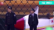 《我要飞》杨树林搞笑小品大全视频大全mp4免费下载 都笑到失态下载